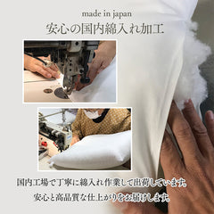日式坐墊 日本國內產 日本製造