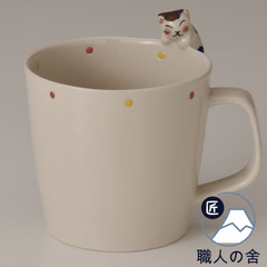 （訂購）新產品 波佐見燒 貓咪陪伴的杯子 日本製造