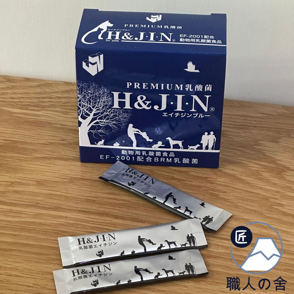 エイチアンドジン 良し (H&JIN) Premium乳酸菌 H&JIN 動物用 90包 ペット用 1g×