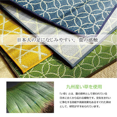 廚房地毯 榻榻米 日本國內產 日本製造
